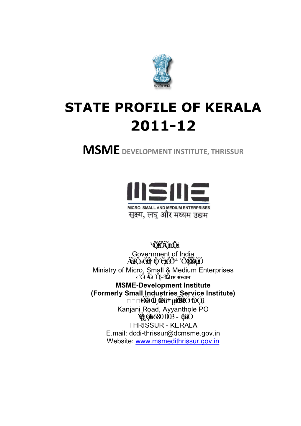 State Profile of Kerala