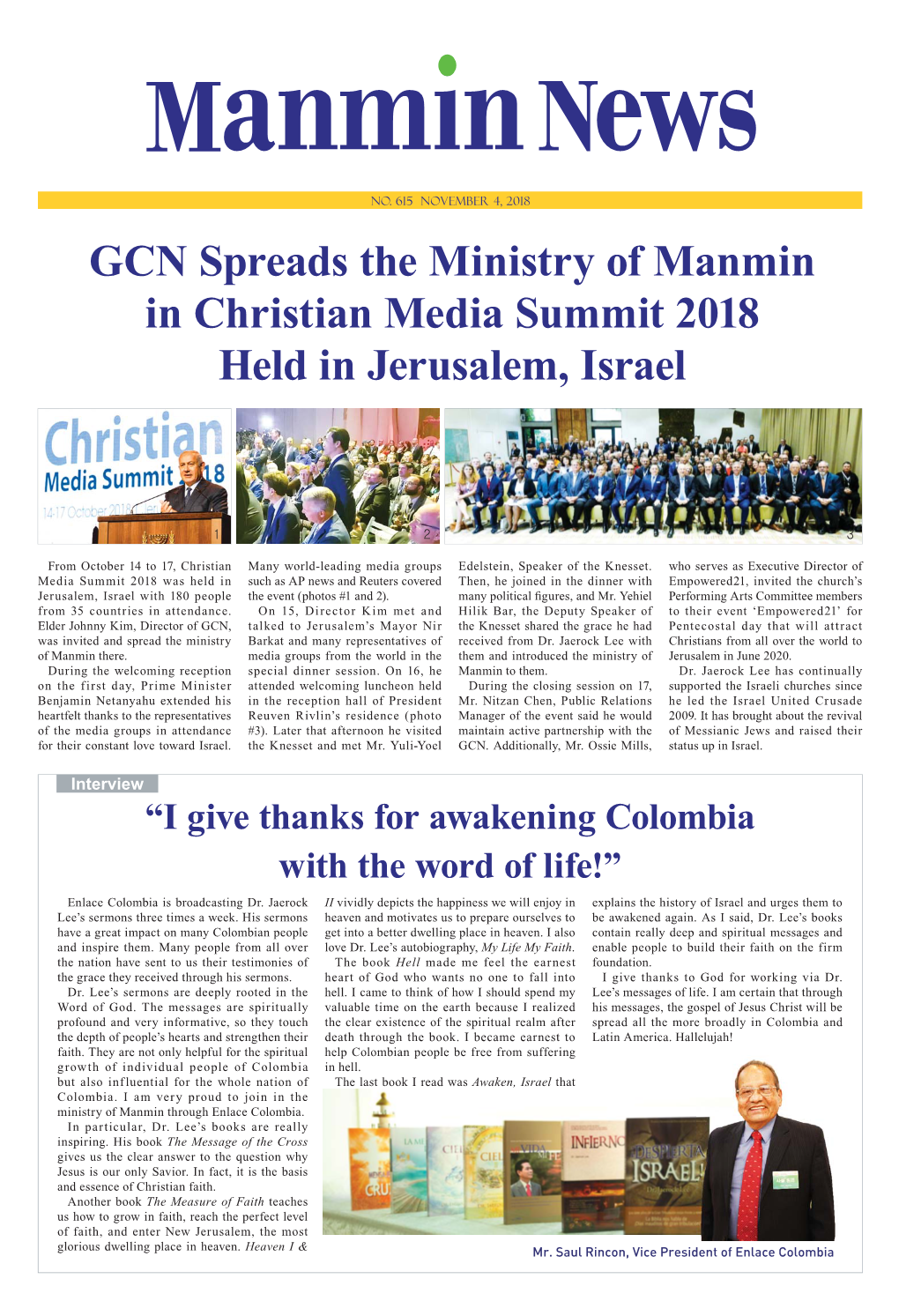 GCN Spreads the Ministry of Manmin in Christian Media Summit 2018 Held in Jerusalem, Israel