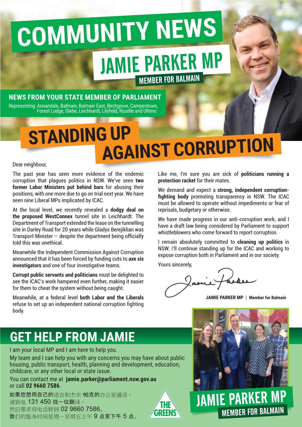 Community News Jamie Parker Mp Member for Balmain