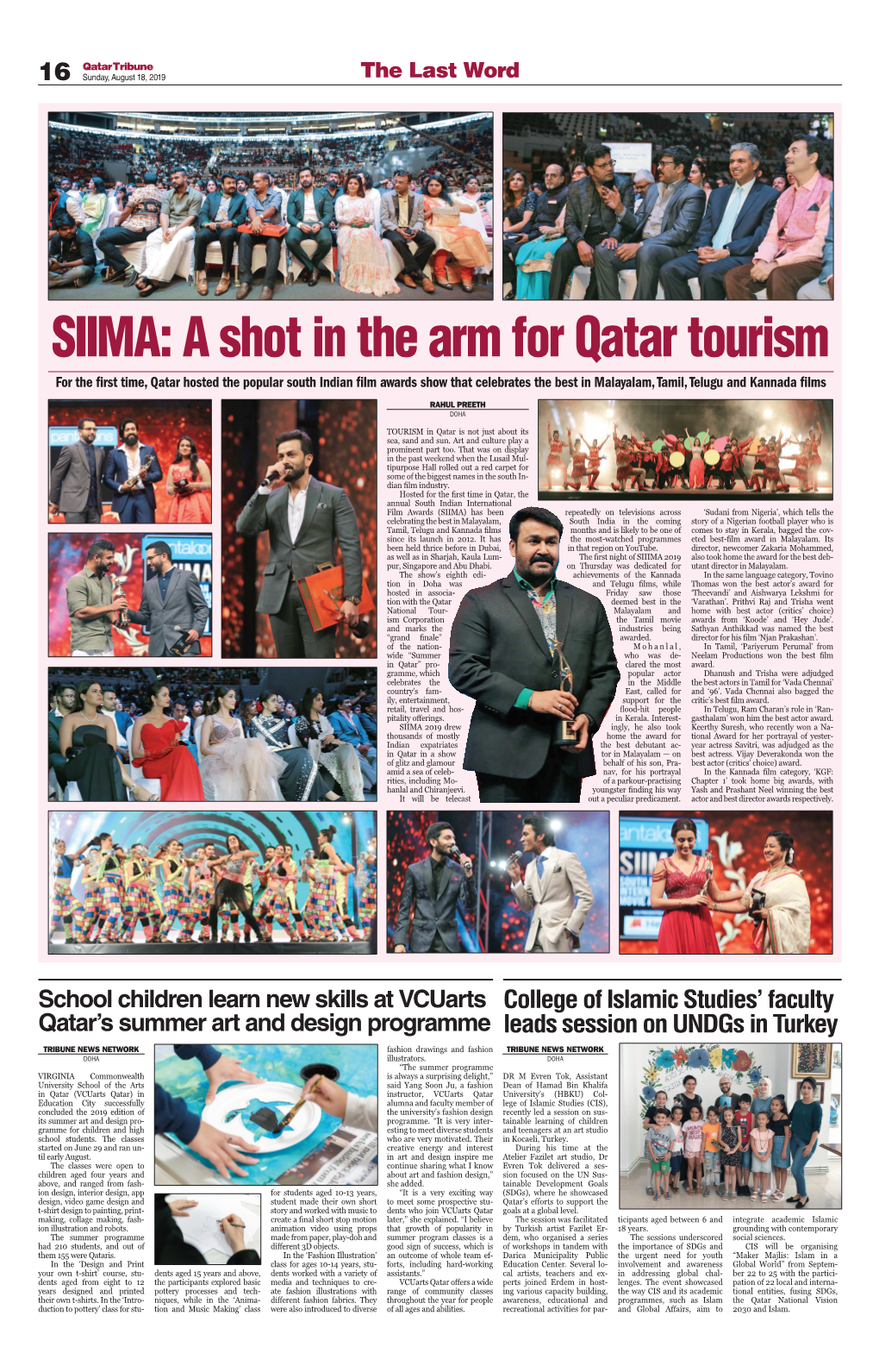 SIIMA: a Shot in the Arm for Qatar Tourism