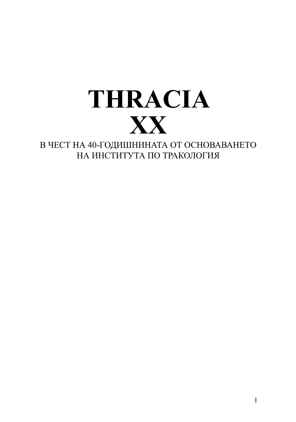 Thracia Xx В Чест На 40-Годишнината От Основаването На Института По Тракология