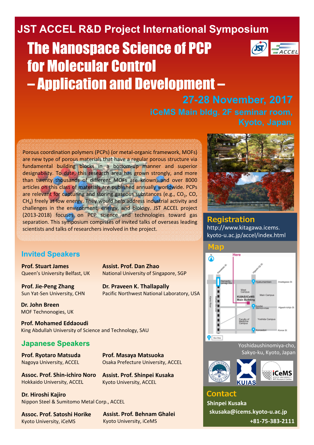 The Nanospace Science of PCP for Molecular Control – Application and Development – 27-28 November, 2017 Icems Main Bldg