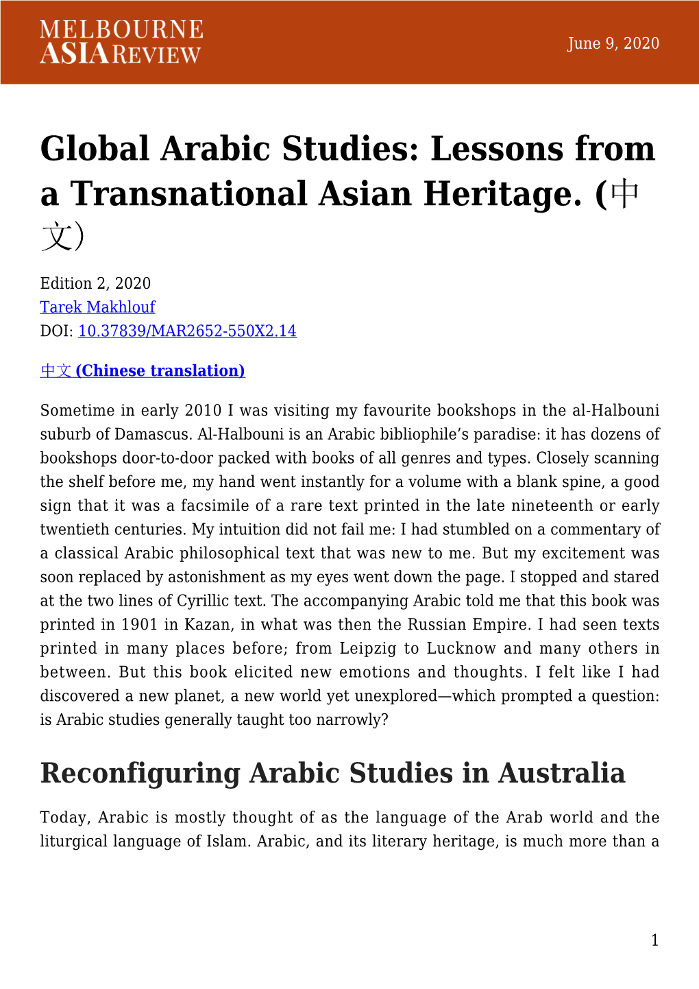 Global Arabic Studies: Lessons from a Transnational Asian Heritage