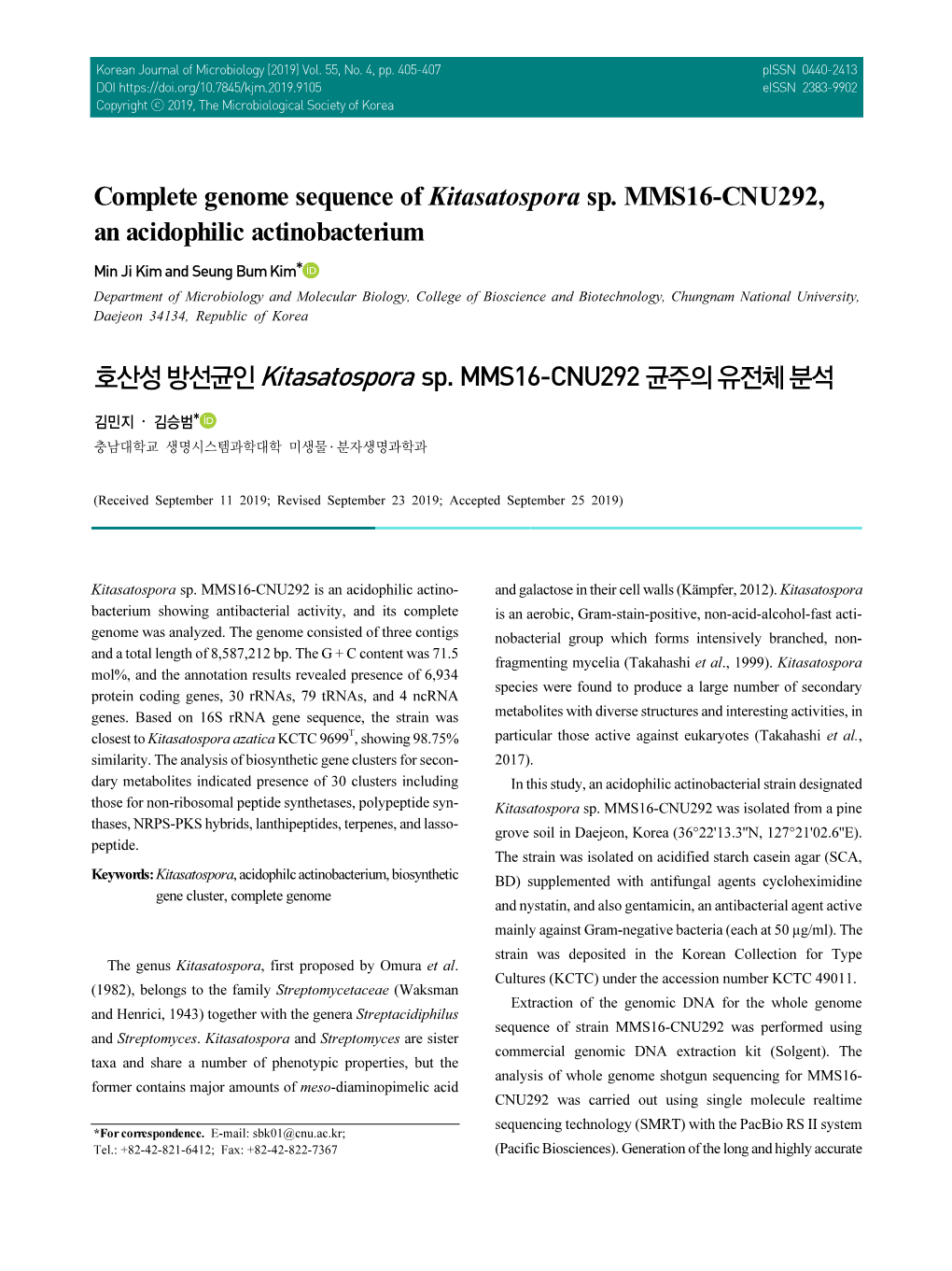 Complete Genome Sequence of Kitasatospora Sp. MMS16-CNU292, an Acidophilic Actinobacterium