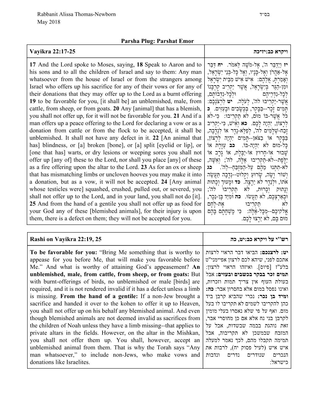 Parsha Plug: Parshat Emor Vayikra 22:17-25 ויקרא כב:יז־כה 17 ​And The