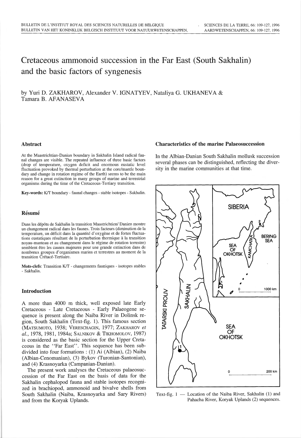 (South Sakhalin) Syngenesis