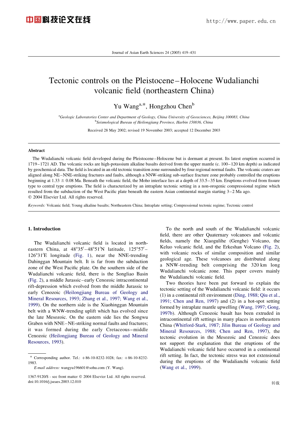 Tectonic Controls on the Pleistocene–Holocene Wudalianchi Volcanic ﬁeld (Northeastern China)