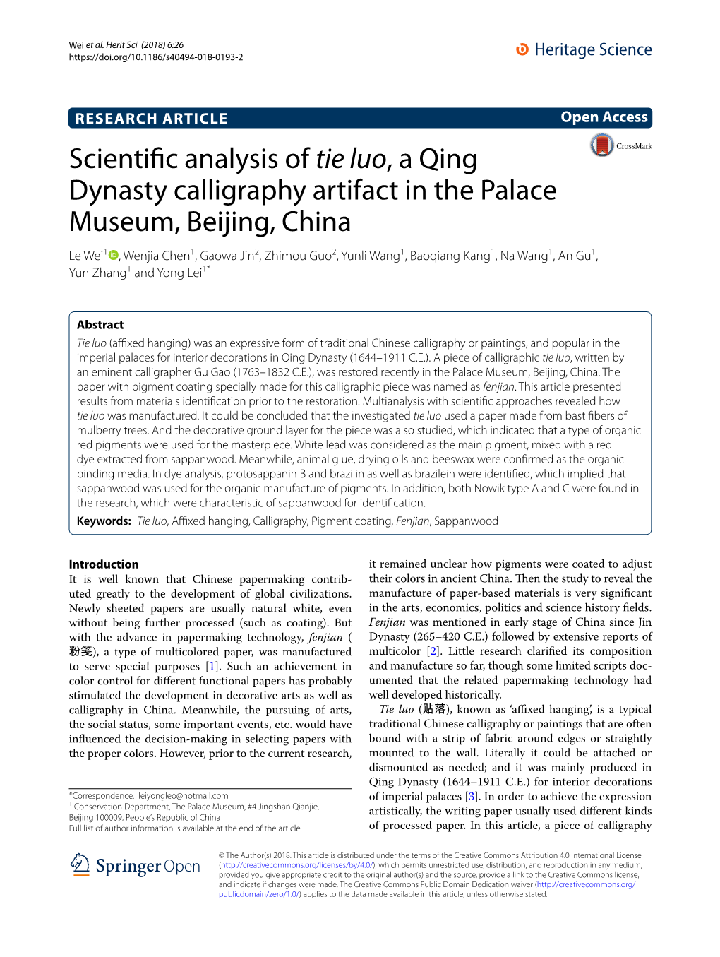 Scientific Analysis of Tie Luo, a Qing Dynasty Calligraphy Artifact in the Palace Museum, Beijing, China