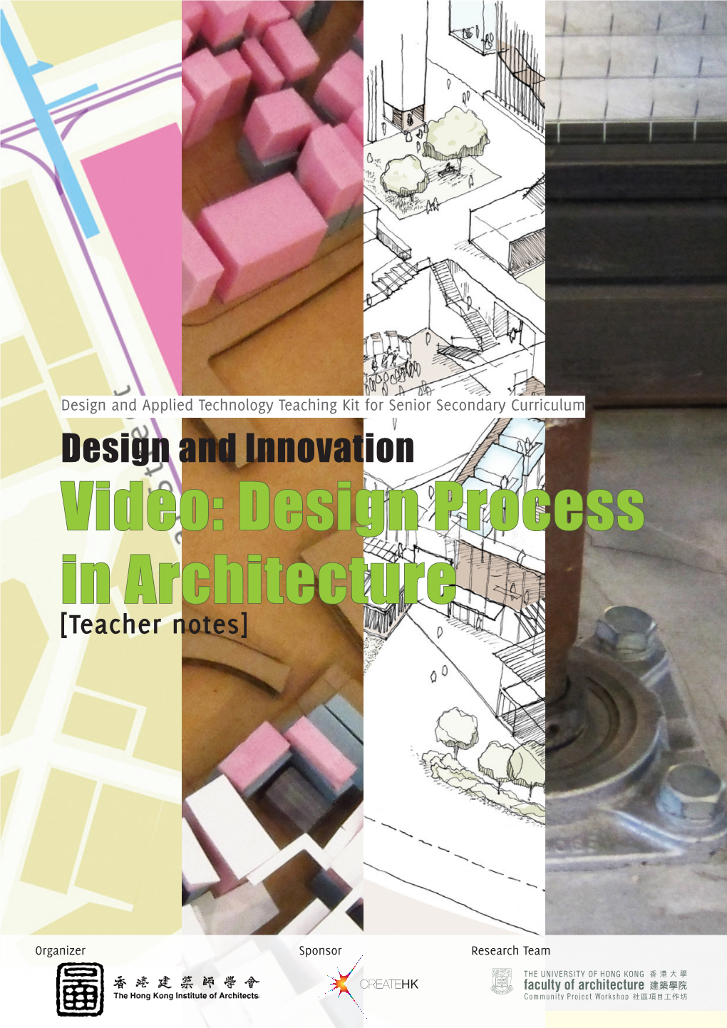 Video: Design Process in Architecture [Teacher Notes]