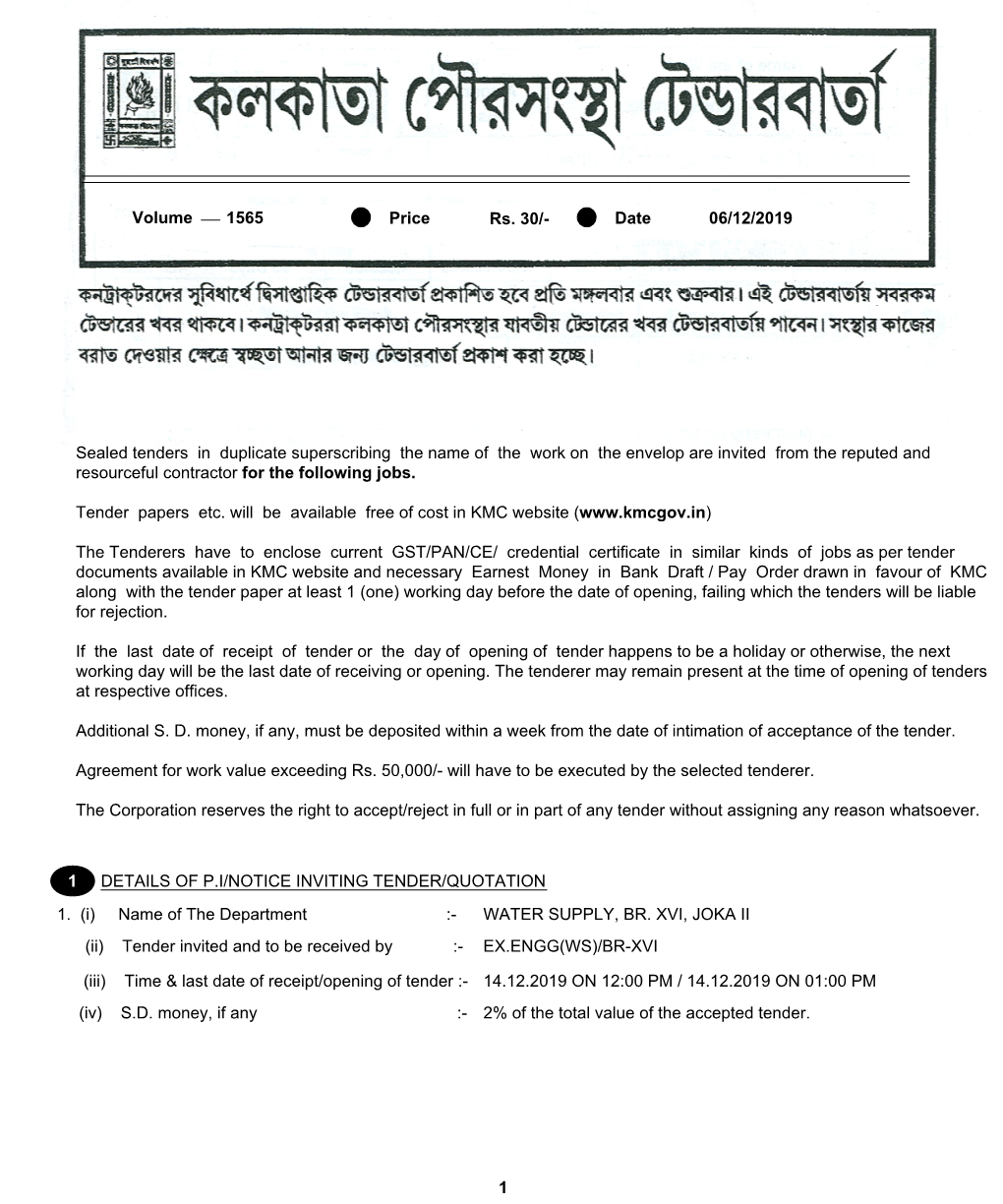 1 Details of P.I/Notice Inviting Tender/Quotation 1