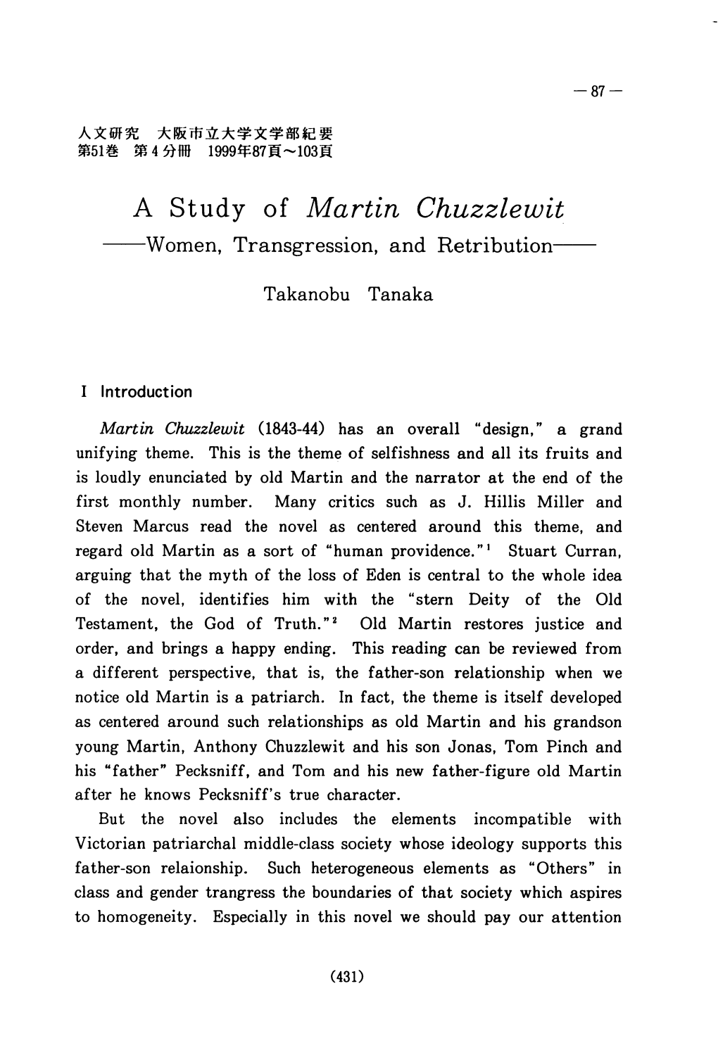 A Study of Martin Chuzzlewit --Women, Transgression, and Retribution