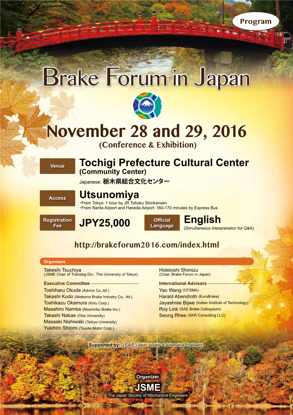 Brake Forum in Japan Brake Forum in Japan