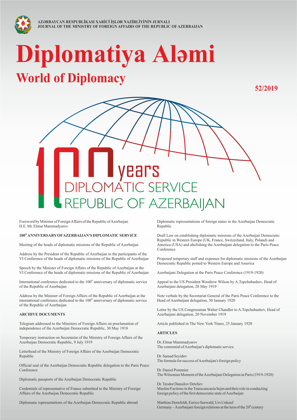 Anniversar Y of Azerbaijan's Diploma Tic Service