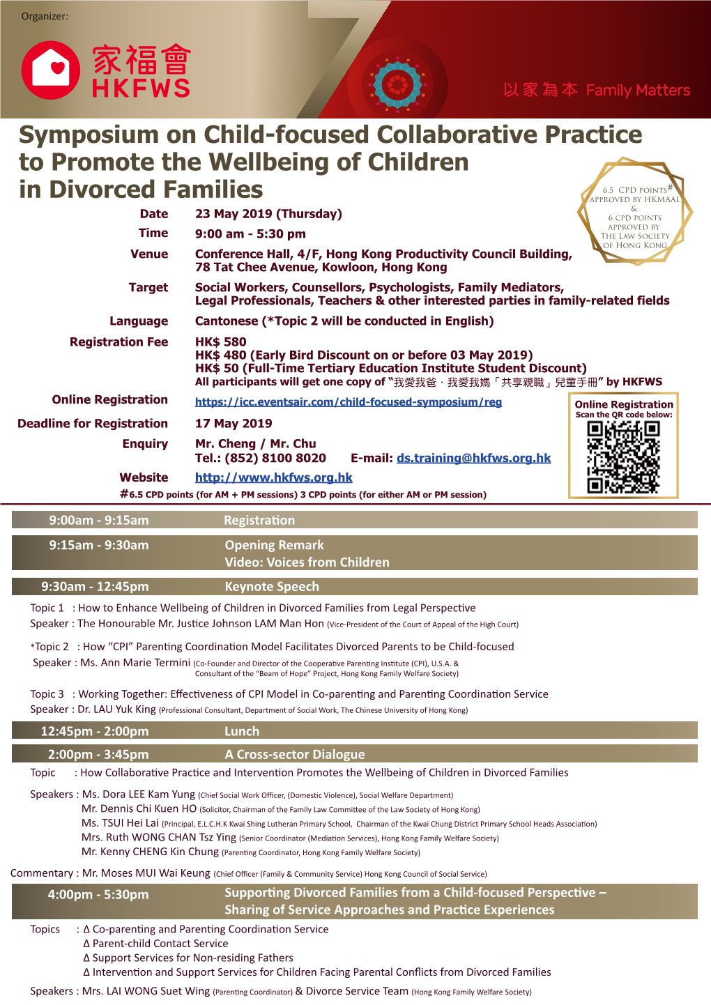 Symposium on Child-Focused Collaborative Practice to Promote the Wellbeing of Children