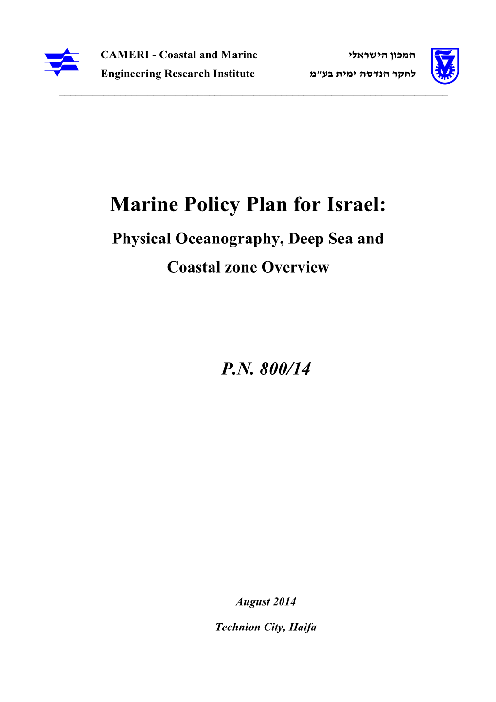 Marine Policy Plan for Israel: Physical Oceanography, Deep Sea and Coastal Zone Overview