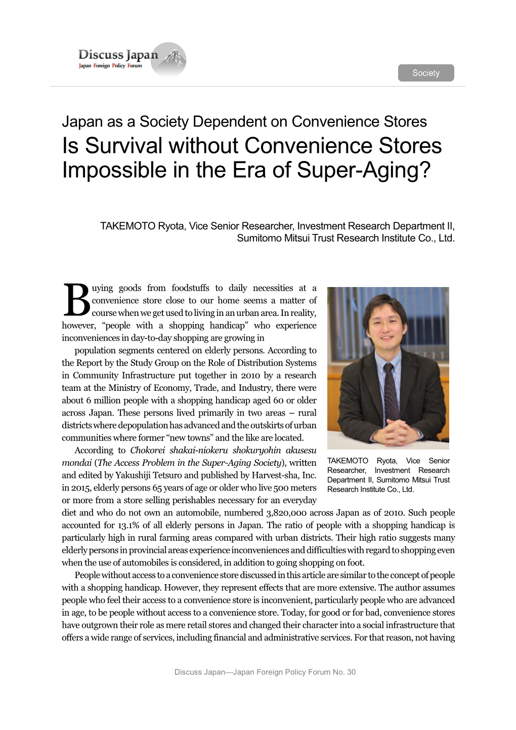 Is Survival Without Convenience Stores Impossible in the Era of Super-Aging?
