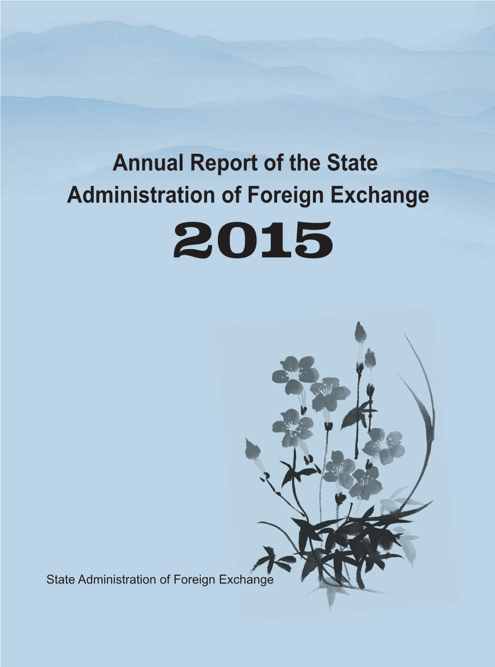 Annual Report of the State Administration of Foreign Exchange 2015 2015