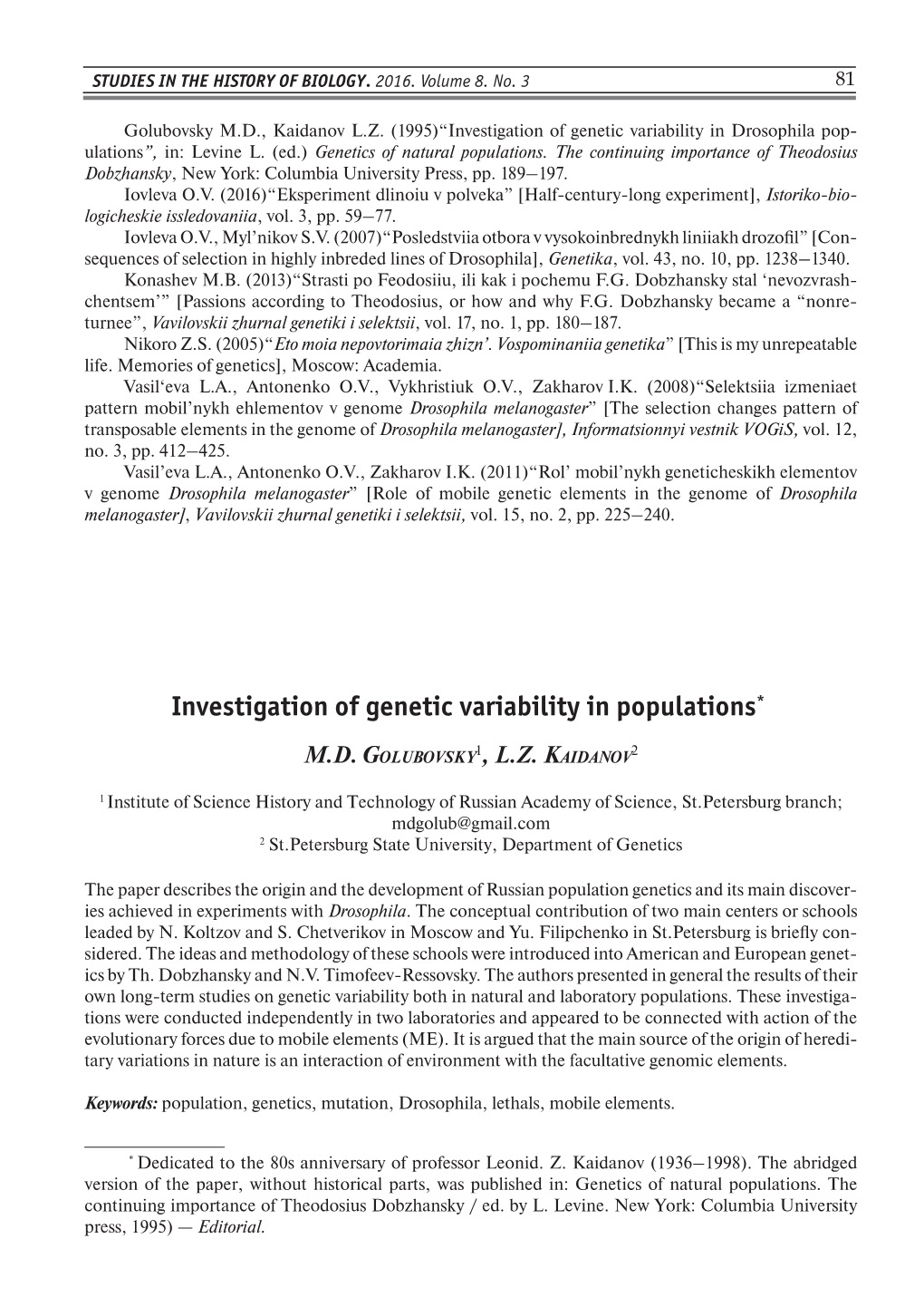 Investigation of Genetic Variability in Populations*