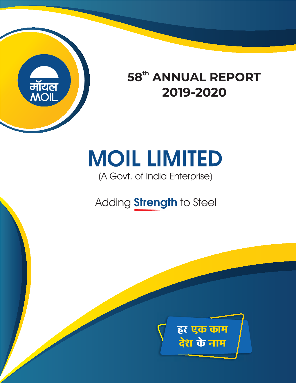 Annual Report 2019-20