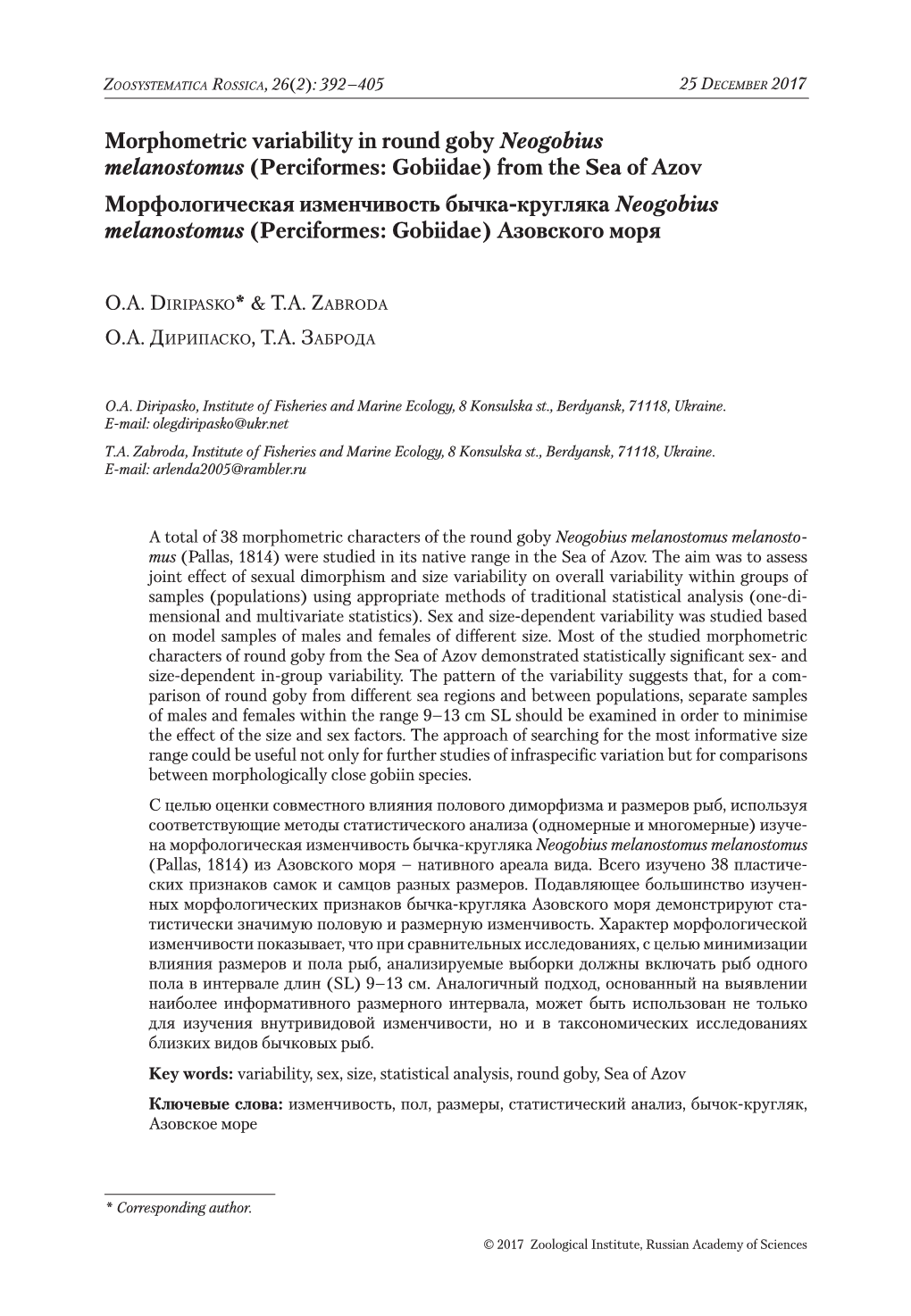 Morphometric Variability in Round Goby Neogobius Melanostomus