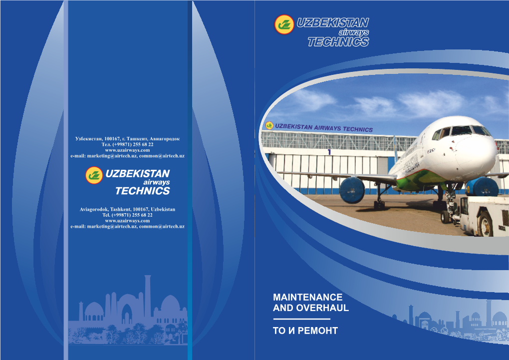 Uzbekistan Airways Technics» OUR HISTORY