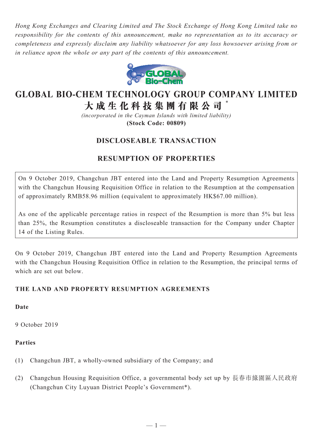 Global Bio-Chem Technology Group Company Limited 大成