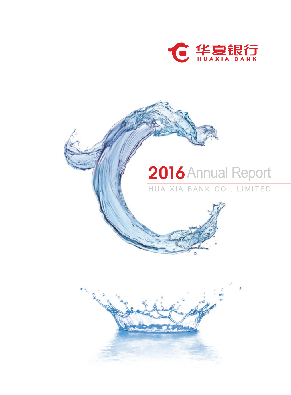 2016Annual Report