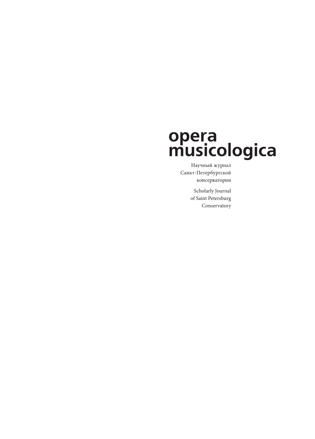 Opera Musicologica