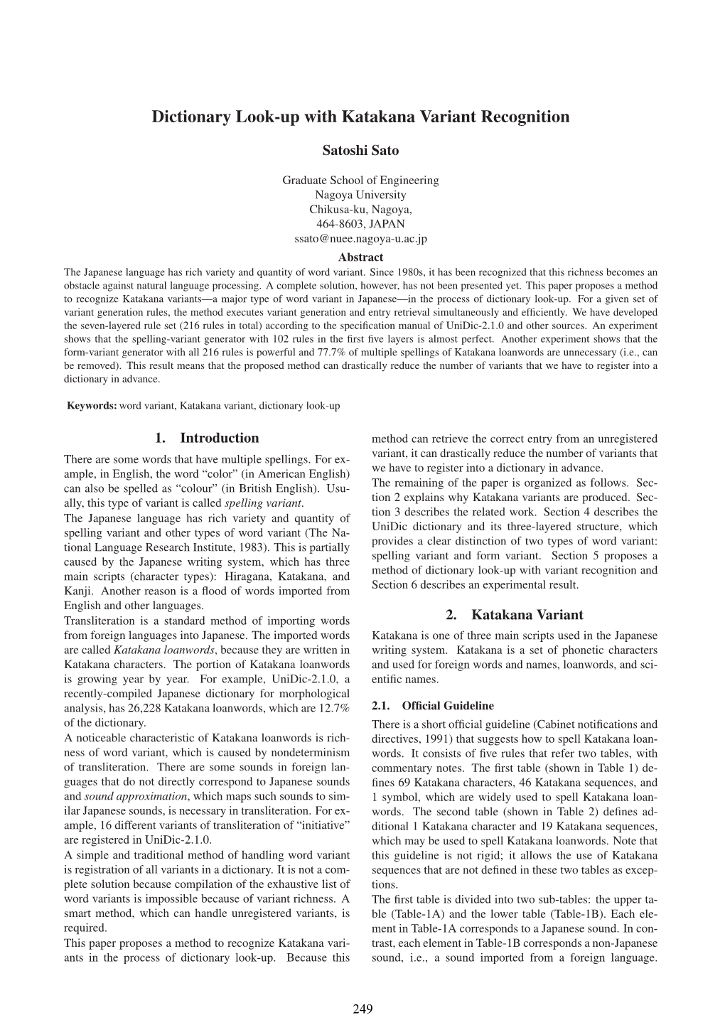 Dictionary Look-Up with Katakana Variant Recognition