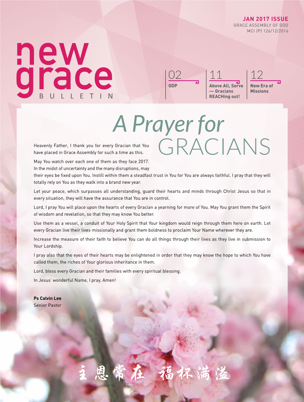 A Prayer for GRACIANS