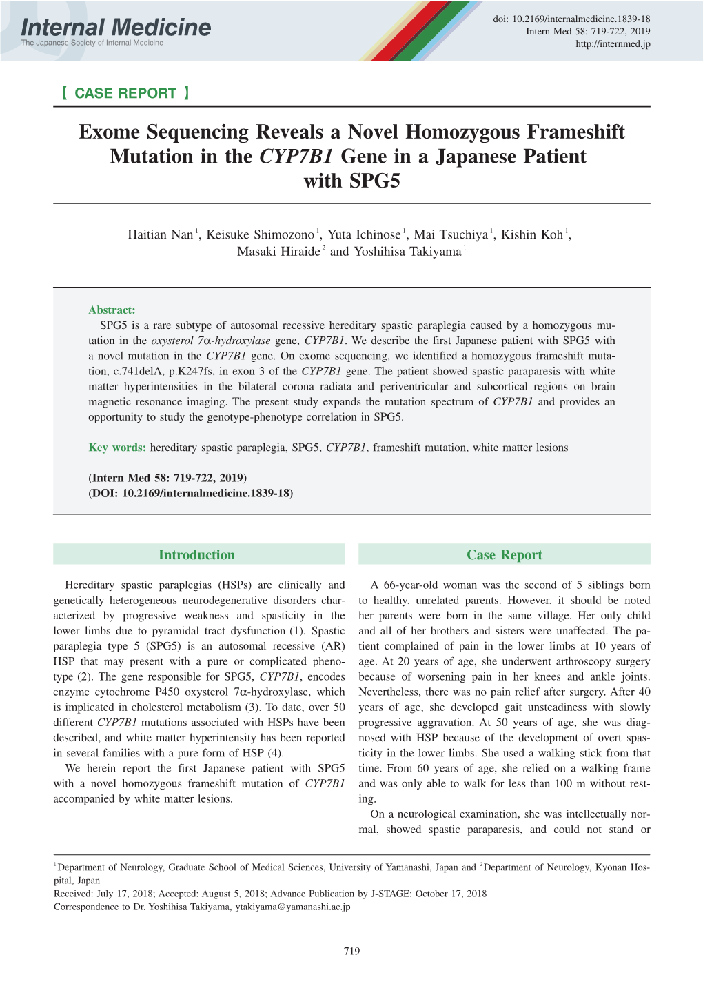 Exome Sequencing Reveals a Novel Homozygous Frameshift Mutation in the CYP7B1 Gene in a Japanese Patient with SPG5