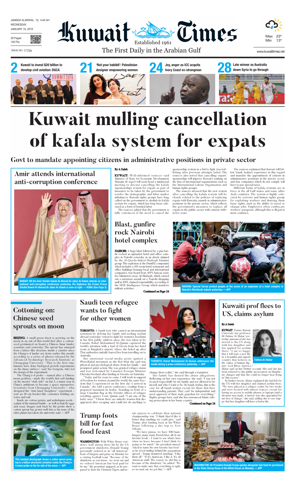 Kuwait Mulling Cancellation of Kafala System for Expats Govt to Mandate Appointing Citizens in Administrative Positions in Private Sector