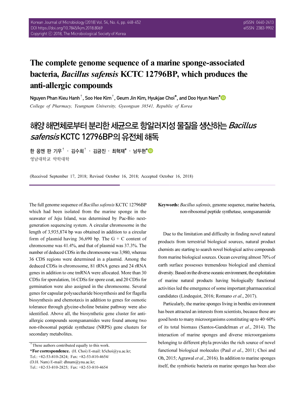 The Complete Genome Sequence of a Marine Sponge-Associated Bacteria, Bacillus Safensis KCTC 12796BP, Which Produces the Anti-Allergic Compounds