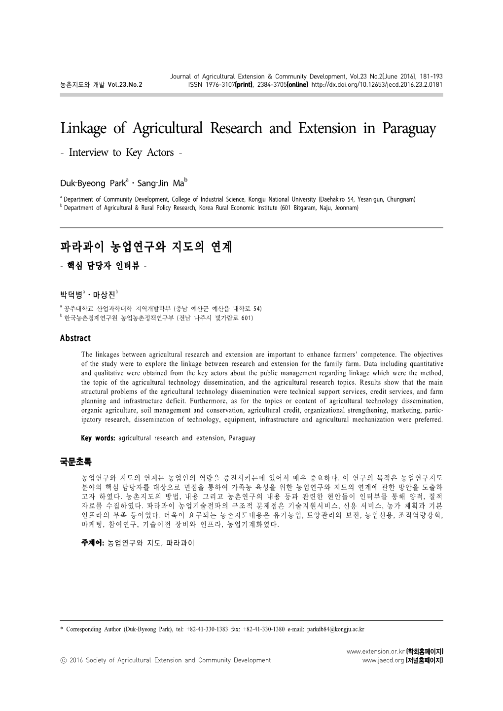 Linkage of Agricultural Research and Extension in Paraguay - Interview to Key Actors