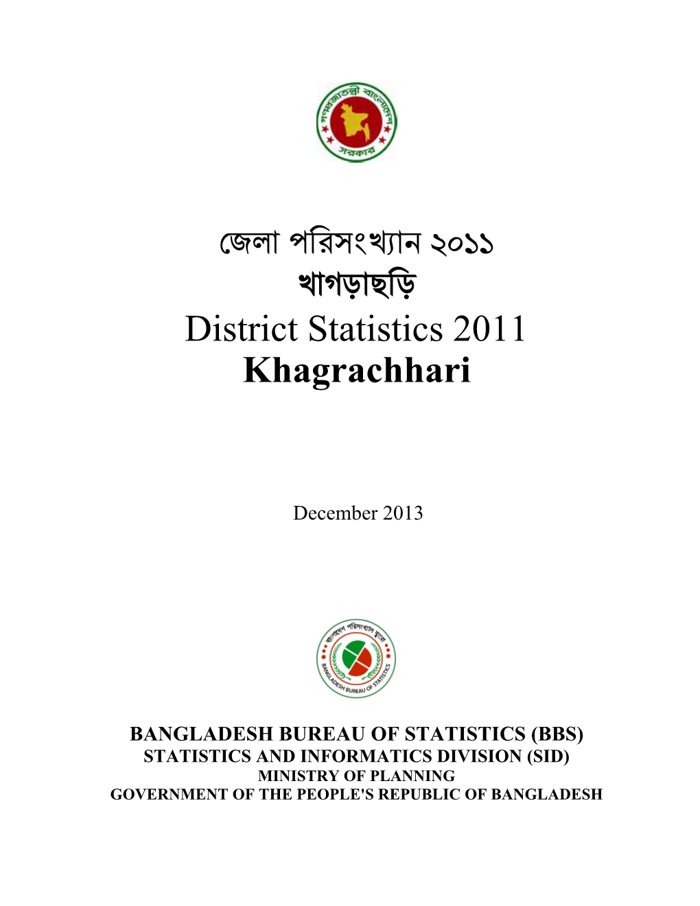 জলা পিরসং ান 3122 খাগড়াছিড় District Statistics 2011 Khagrachhari