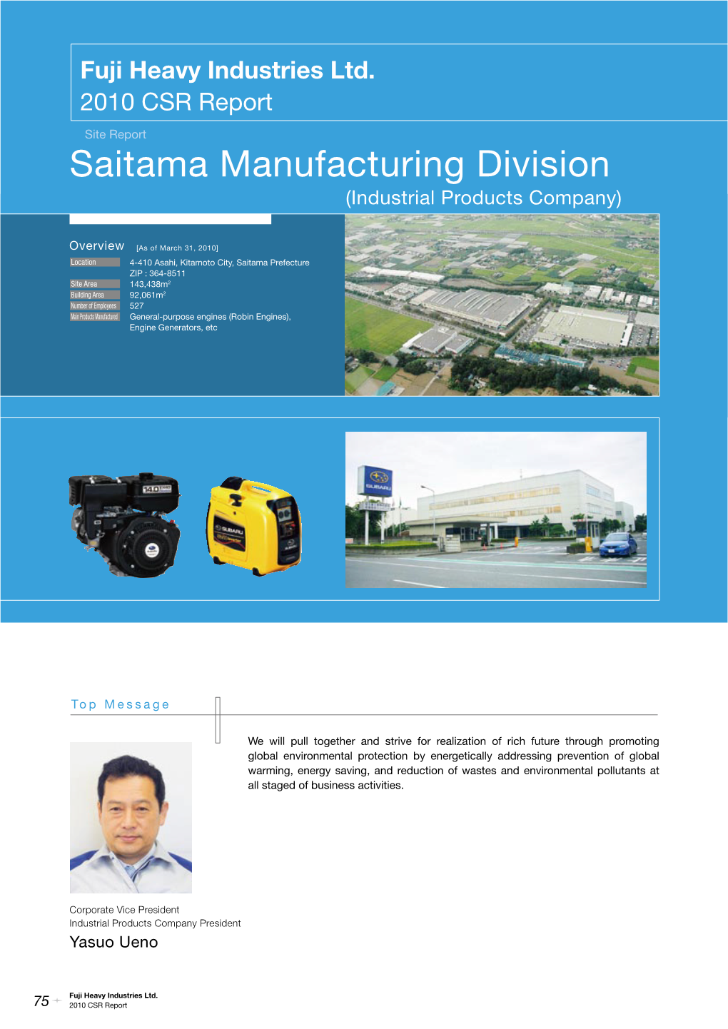 Saitama Manufacturing Division Is the Newest Production Site of SUBARU Which Started Its Operations in 1995