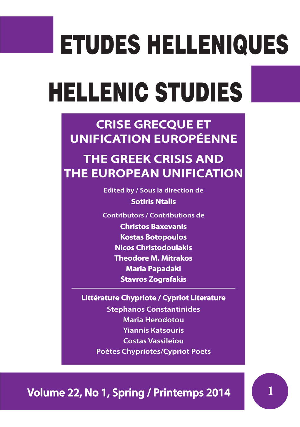 Hellenic Studies 1 2014 Hellenic 2-2012