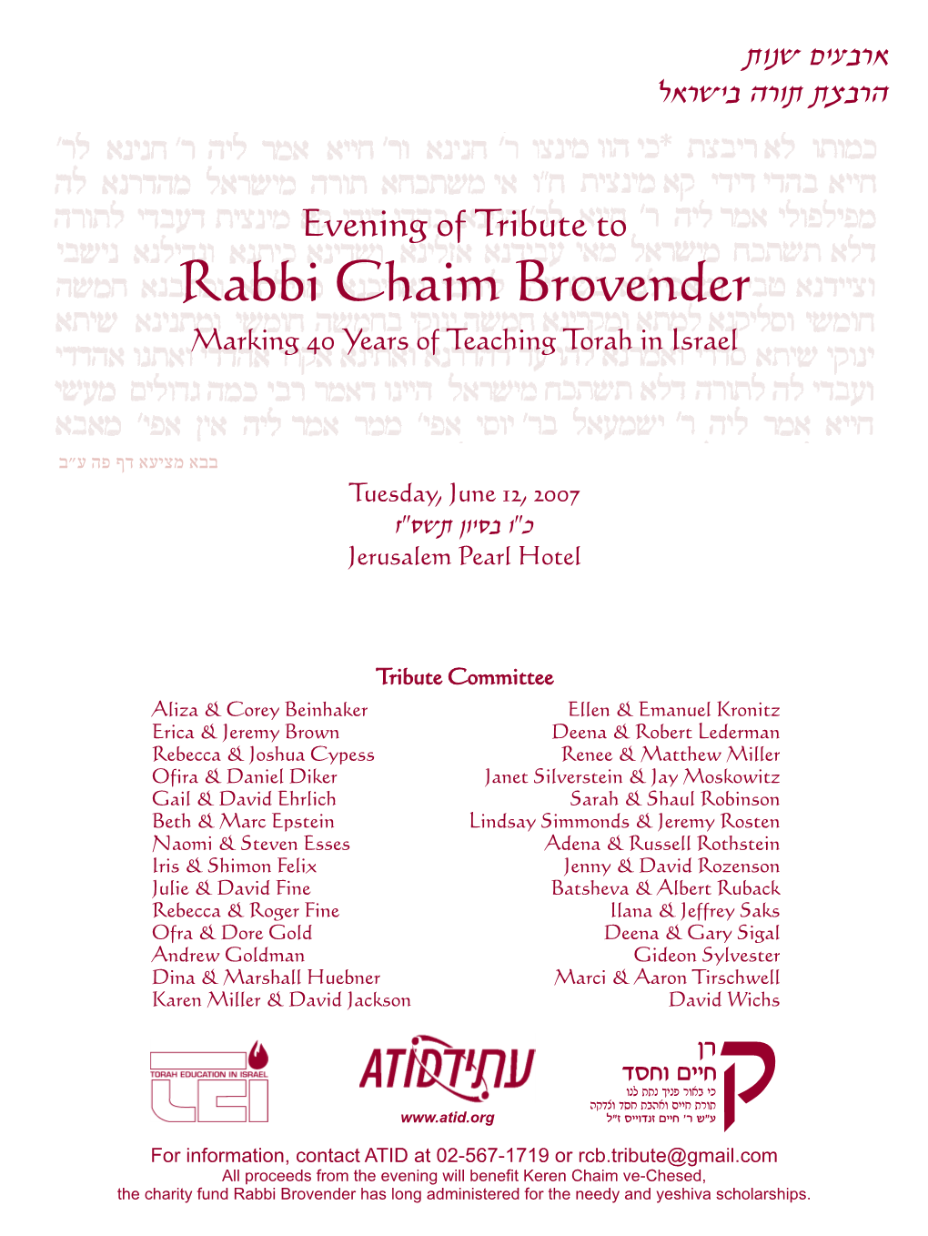 Rabbi Chaim Brovender Marking 40 Years of Teaching Torah in Israel