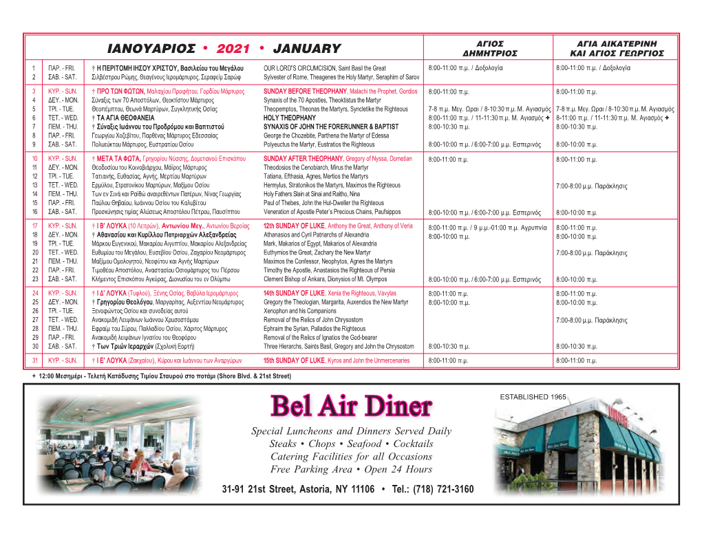 Bel Air Diner
