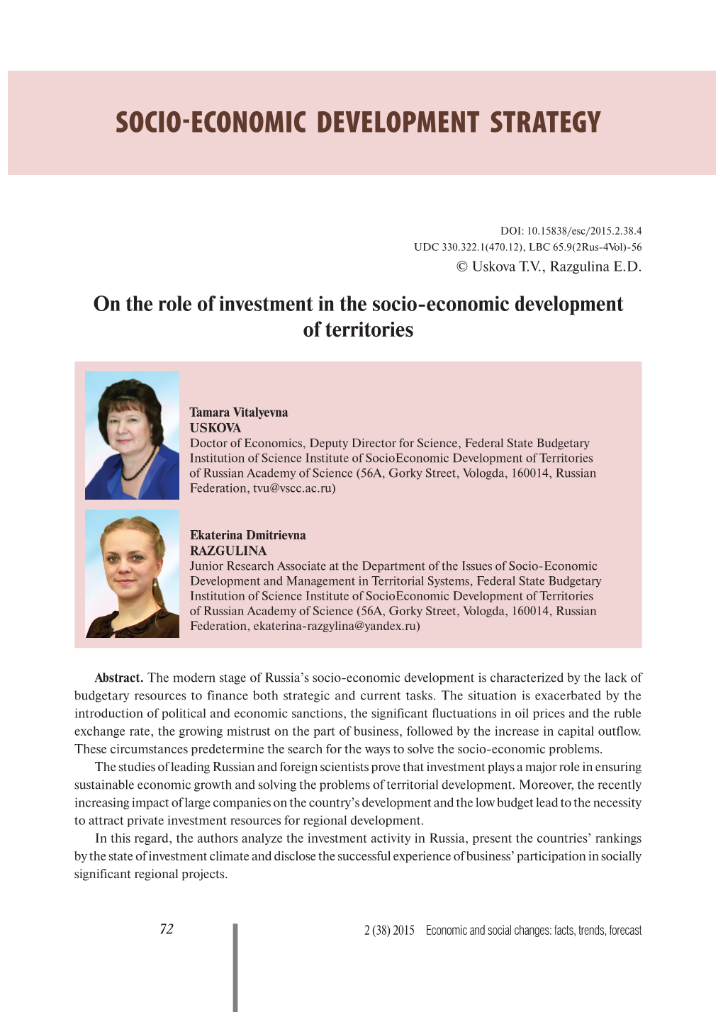 Socio-Economic Development Strategy Socio-Economic Development Strategy