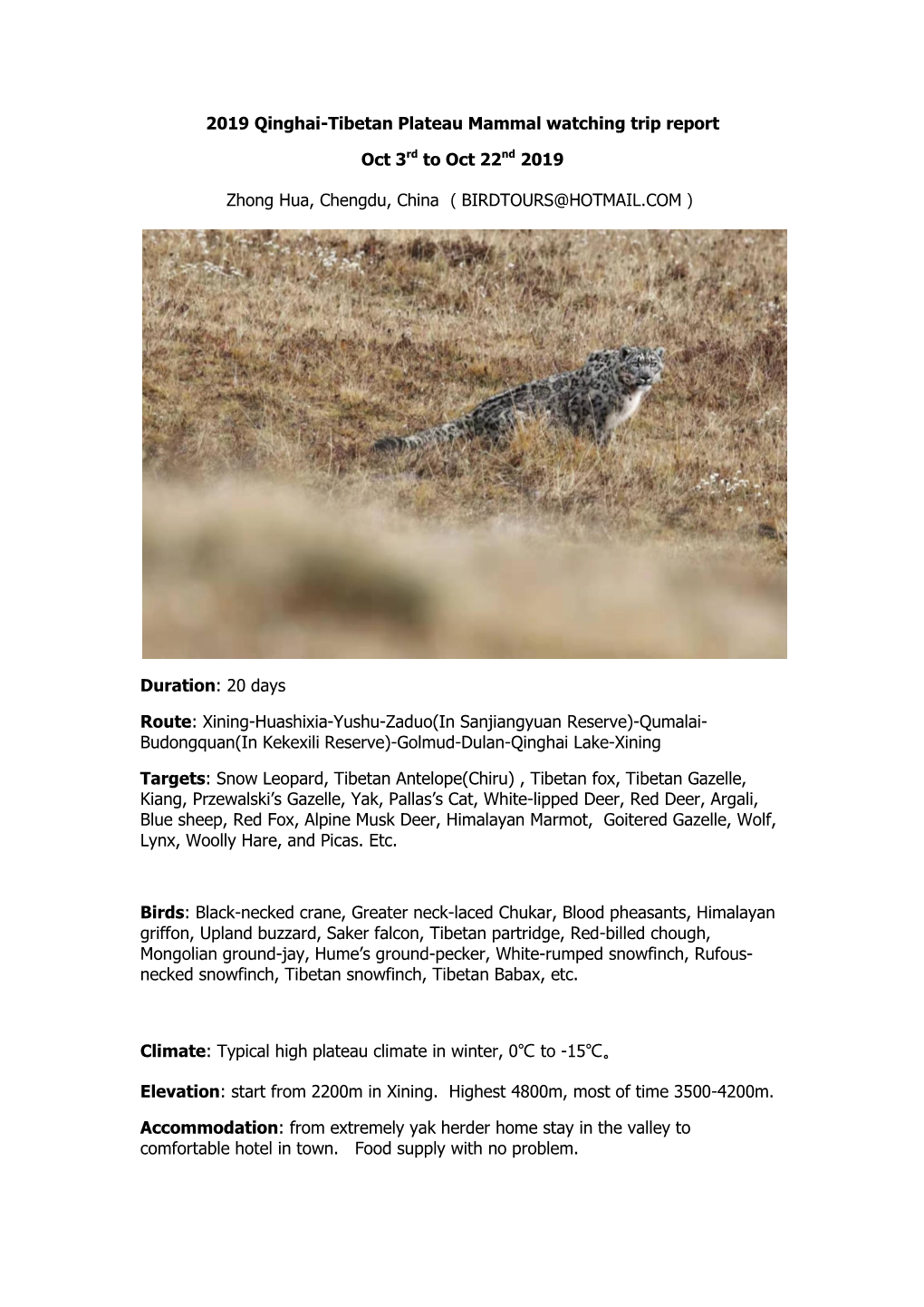 2019 Qinghai-Tibetan Plateau Mammal Watching Trip Report