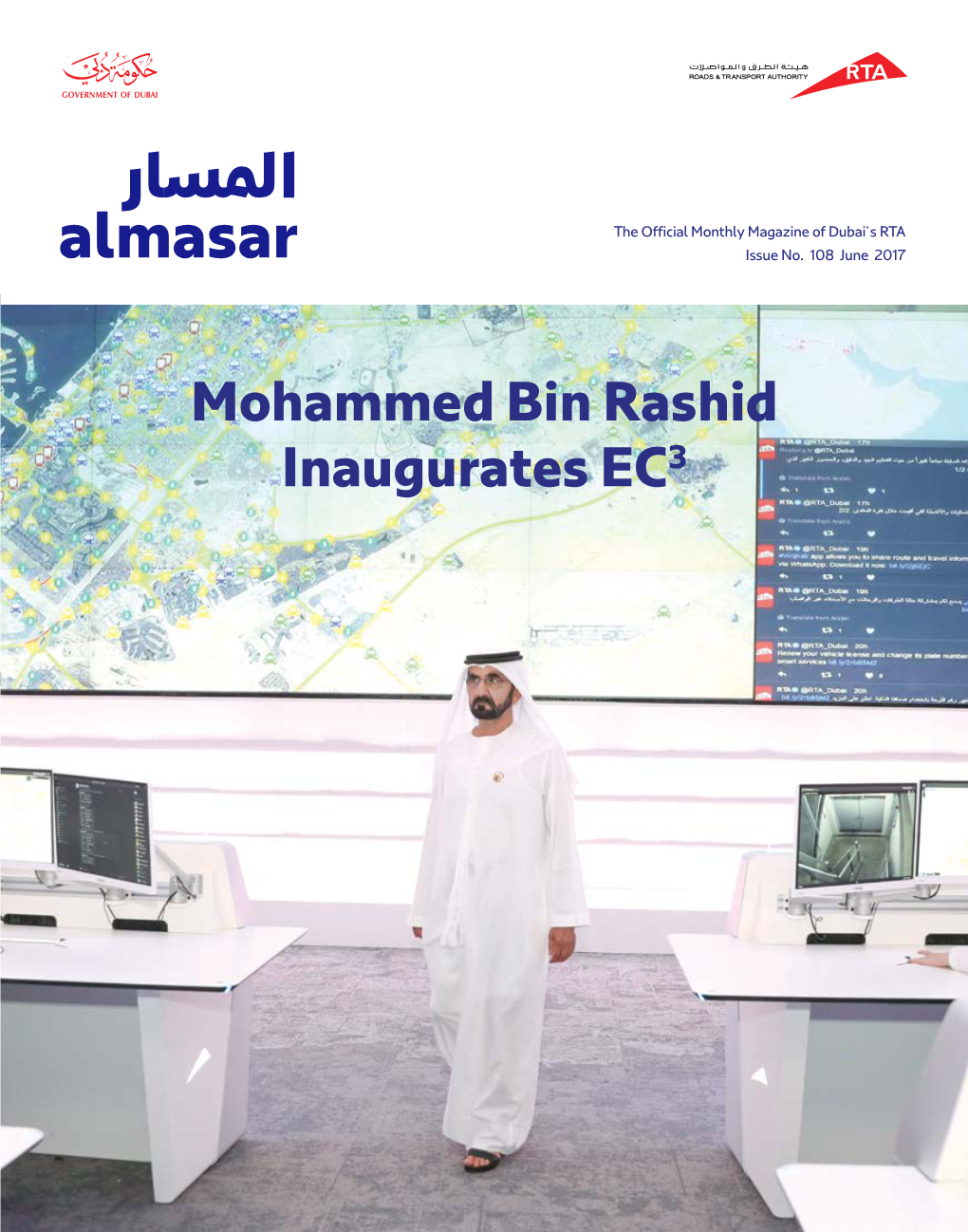 Mohammed Bin Rashid Inaugurates EC3 Vision Mission