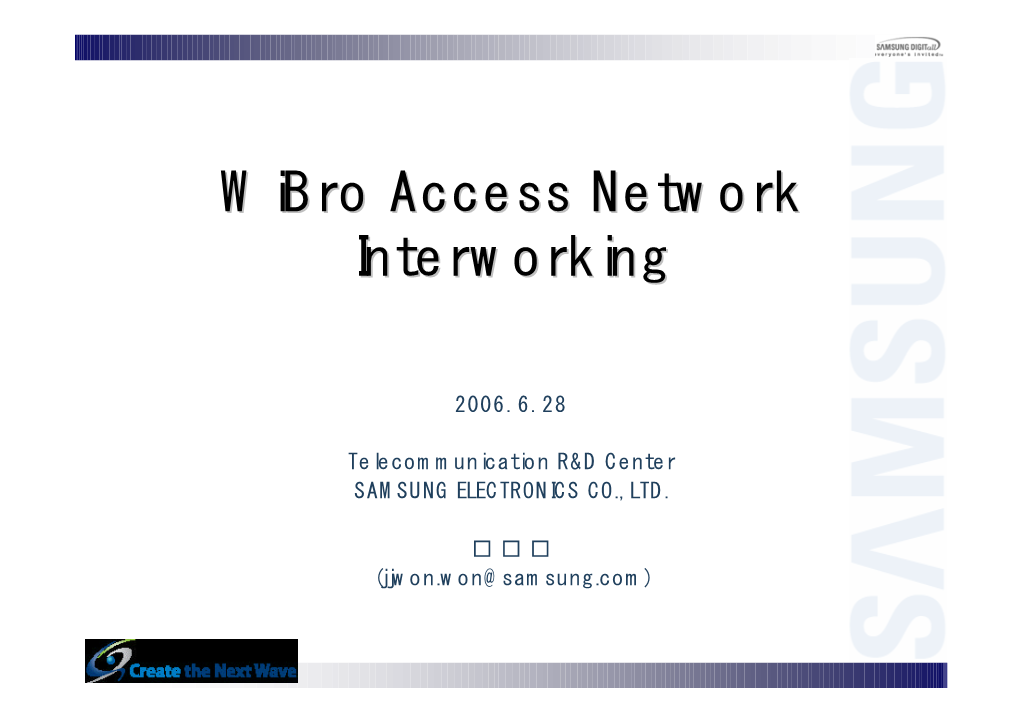 Wibro Access Network Interworking