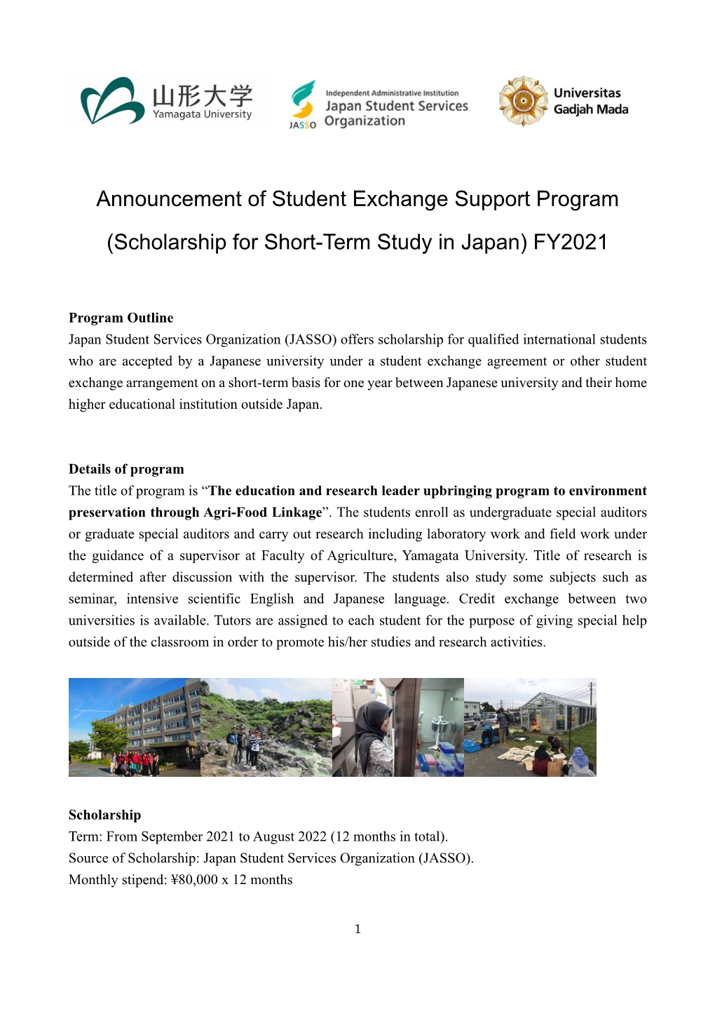 Announcement of Student Exchange Support Program (Scholarship for Short-Term Study in Japan) FY2021