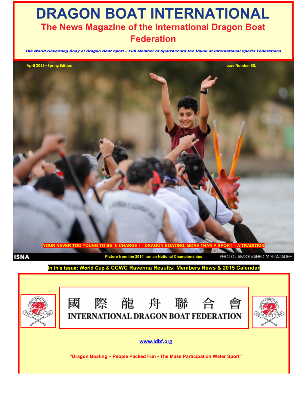 Dragon Boat International