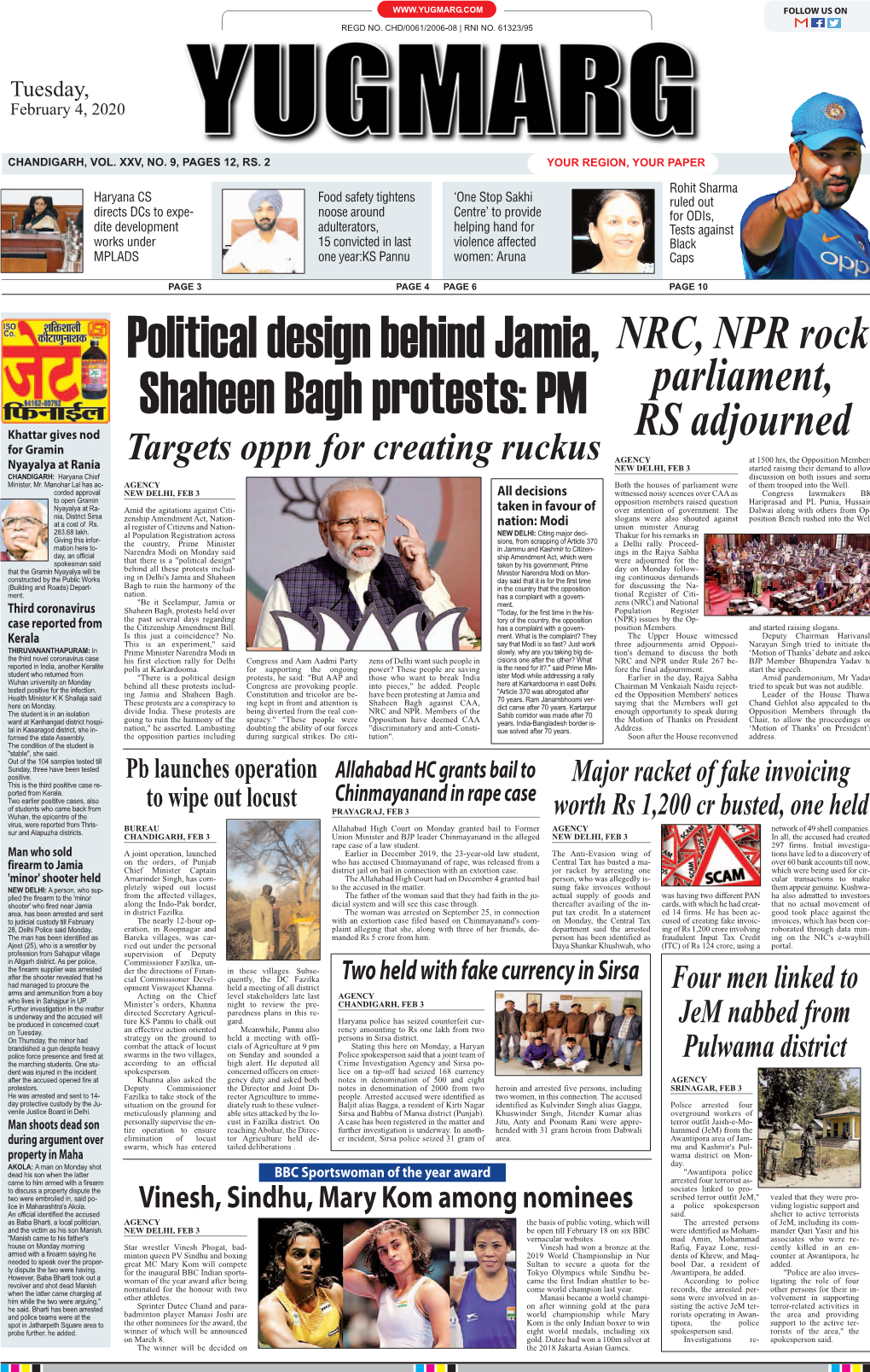 Political Design Behind Jamia, Shaheen Bagh Protests: PM