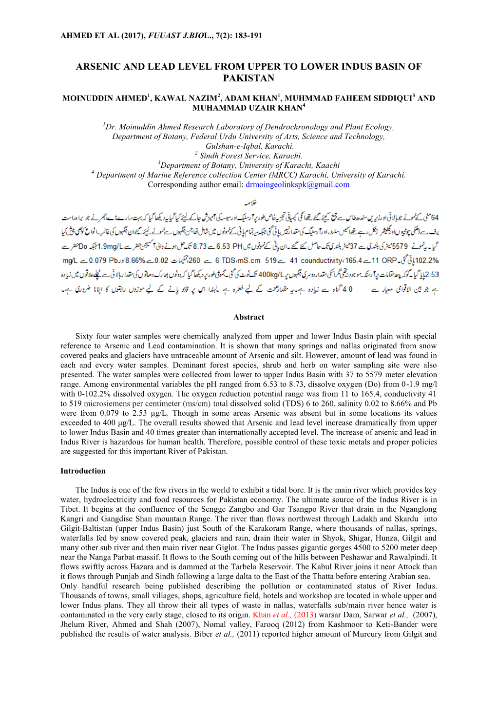 Arsenic and Lead Level from Upper to Lower Indus Basin of Pakistan