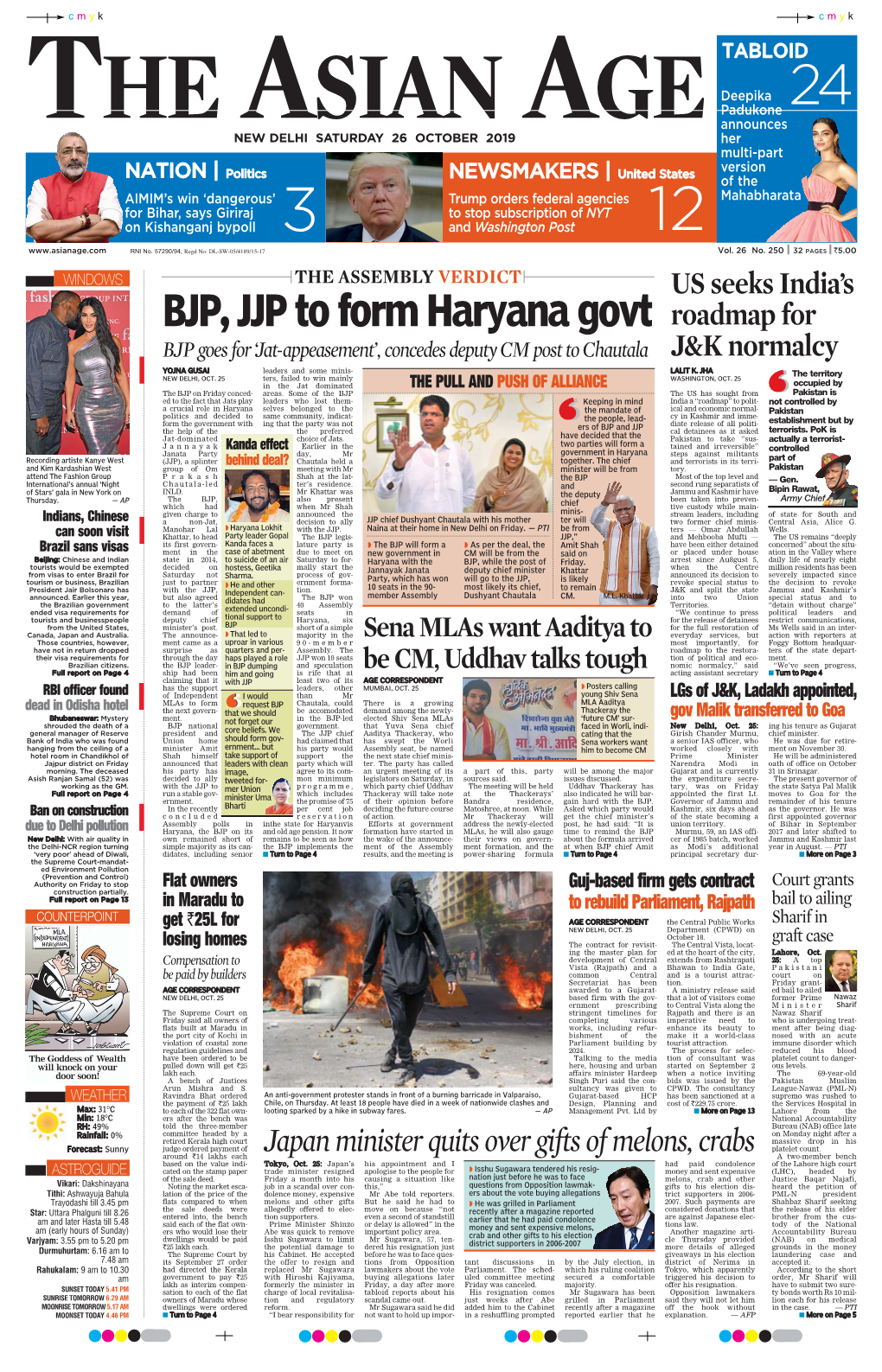 BJP, JJP to Form Haryana Govt Roadmap for BJP Goes for ‘Jat-Appeasement’, Concedes Deputy CM Post to Chautala J&K Normalcy YOJNA GUSAI Leaders and Some Minis- LALIT K