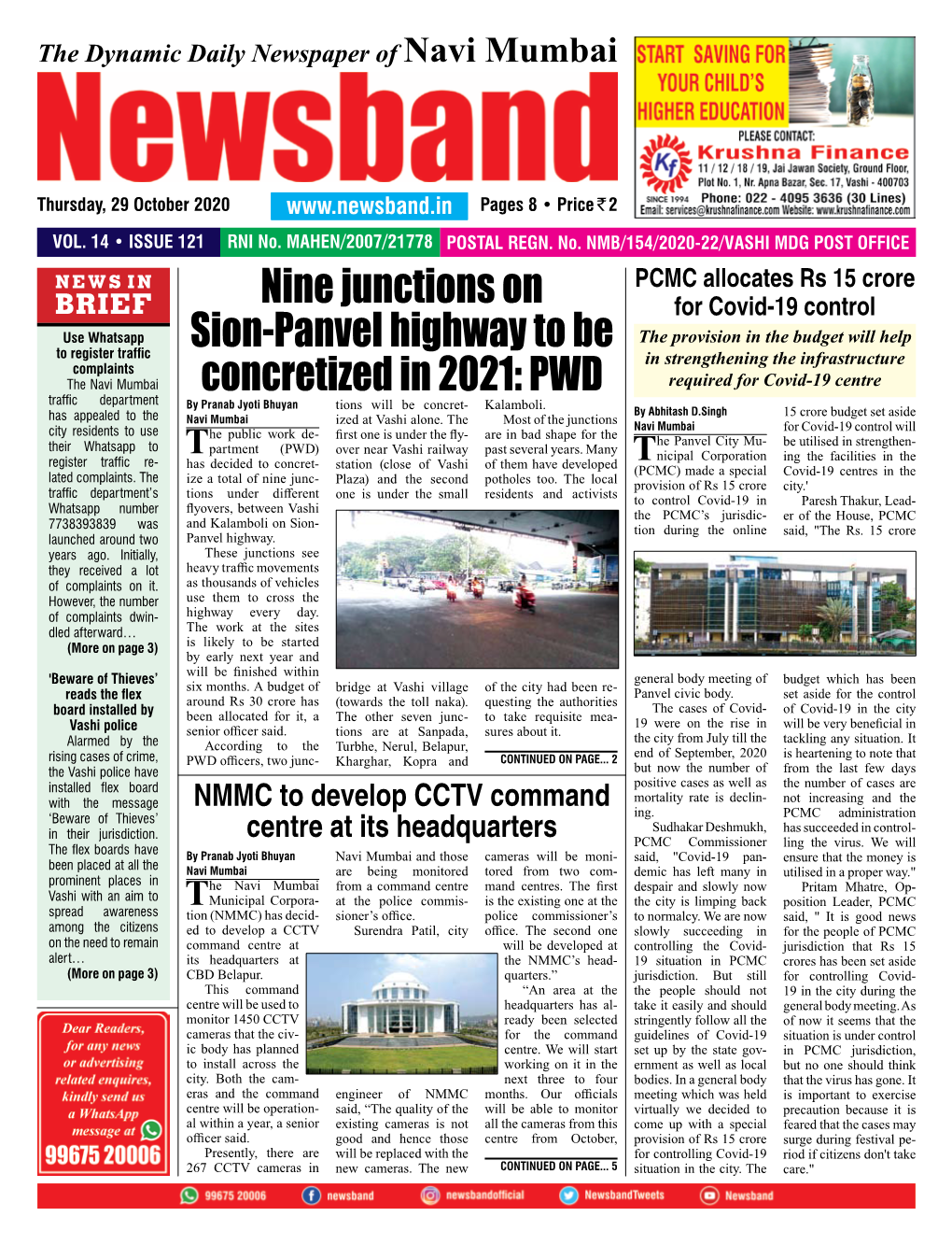 Nine Junctions on Sion-Panvel Highway to Be