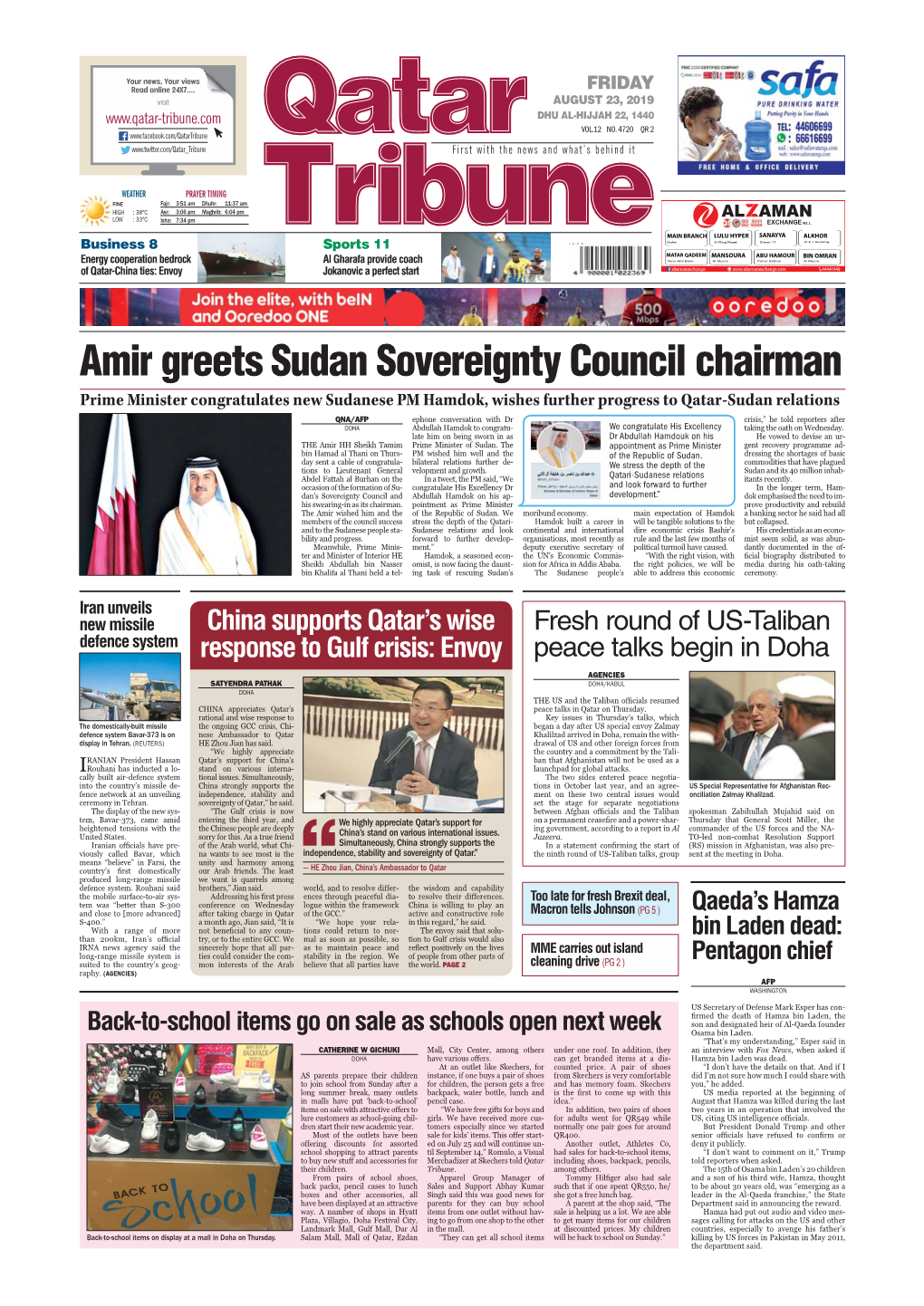 Amir Greets Sudan Sovereignty Council Chairman